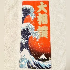 Small Japanese Tapestry